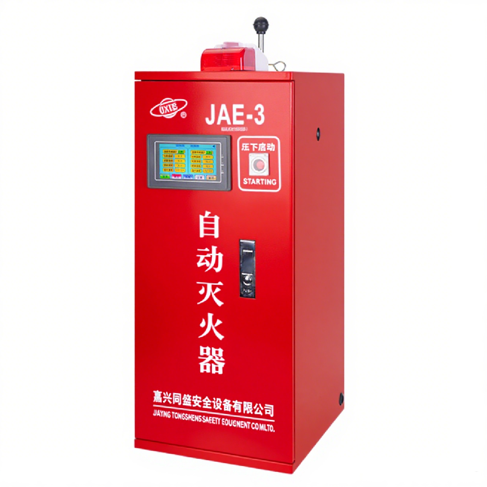 火災(zāi)防護(hù)升級(jí)：揭秘二氧化碳自動(dòng)滅火裝置的簡(jiǎn)易安裝法！